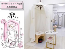 ローズムーン(Rose Moon)の雰囲気（ローズ蒸しテントは最高峰の蒸気フェムケア美容☆妊活/子宮調整）