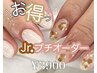 【ネイルJr★】ニュアンス5本or プチ オーダー2本／60分 ¥3,900 