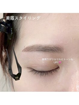 ビオラス(Biolus)/アイブロウ/美眉スタイリング