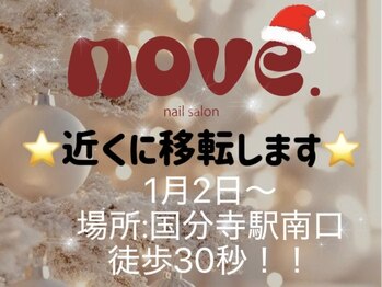 ノーヴェネイル 国分寺(nove.nail)