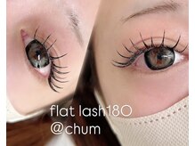 チャム(chum)/ LED160