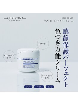 キヌ(KINU)/￥11,000（税込）／ROSE DE MER