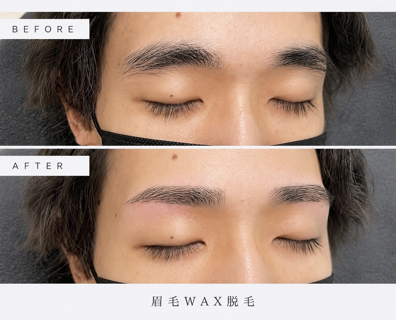 【平日限定】メンズ眉毛WAX脱毛(眉カット毛抜き込み) \4980