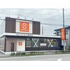 安城ハピネス接骨院のお店ロゴ