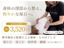 アールカフェドボーテ(R cafe de beaute)