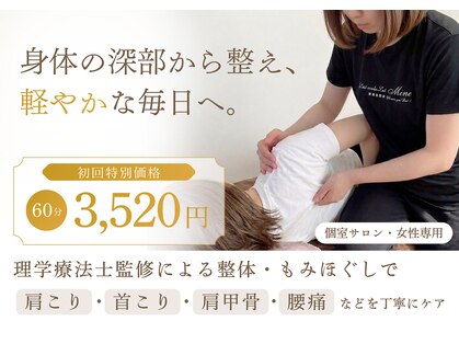 アールカフェドボーテ(R cafe de beaute)の写真
