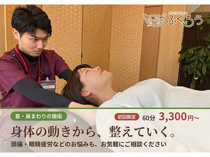 ふくろうの写真