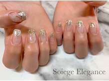 ソワージュ エレガンス(Soiege Elegance)/キラキラグラデ