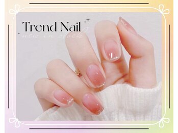 トレンドネイルスタジオ(Trend Nail Studio)/グラデーション フレンチ