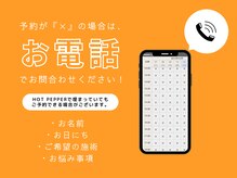 みつき鍼灸整骨院の雰囲気（肩こりや腰痛、眼精疲労、頭痛など体の不調はご相談ください！）