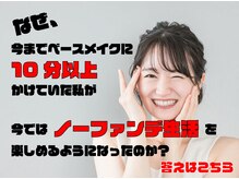 みき接骨院