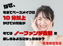 みき接骨院