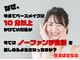 みき接骨院の写真