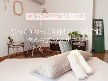 ブルーム ボディケア(Bloom bodycare)