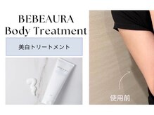 ビボーラ(BEBEAURA)/BBT