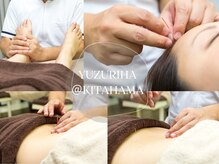 ゆずりは鍼灸整骨院