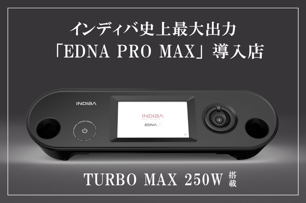 エスぺランサ 高津店(ESPERANZA)｜ホットペッパービューティー