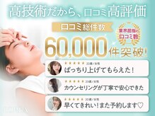 エクレア 豊中店(E‘CREA)