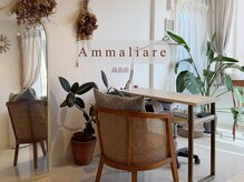 nail salon Ammaliare (マンマリアーレ.)高岳店《パラジェル/フィルイン/ニュアンス》