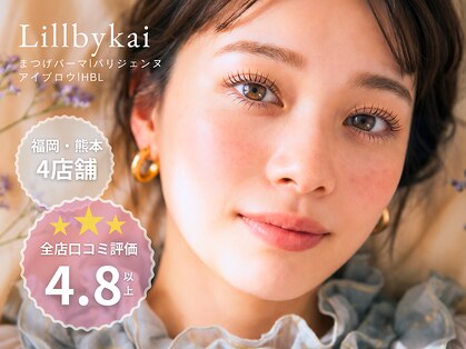 リル バイ カイ 香椎店(Lill by kai)の写真