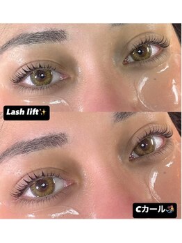 まつげエクステ アンド スクール アンド エステ プティーティドゥール(Putih Tidur)/まつ毛パーマ/ラッシュリフト