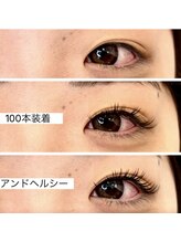 assistive salon Life eyelash 博多竹下店【まつげパーマ/マツエク/アンドヘルシー】/