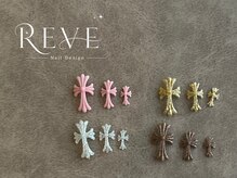 レーヴ(REVE)/クロスパーツ
