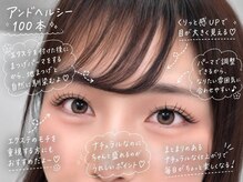 エクラートアイ アンド ローレル 大宮店(ECLART eye&Laurel)