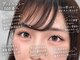 エクラートアイ アンド ローレル 大宮店(ECLART eye&Laurel)の写真/目の形に合わせた提案が◎アンドヘルシーであなたの魅力を最大限に引き出す完全個室SNSで人気サロン♪