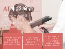 ほねつぎ初富接骨院 初富はりきゅう院