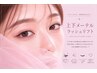 【モテ可愛♪】メーテルラッシュ《上下》　5400円【松山】