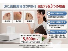 フルフィル 高田馬場店