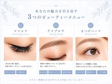 アイラッシュリゾートカハラ 綾瀬店の雰囲気（貴方の瞳に合わせたまつ毛診断）