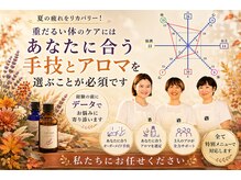 ルクールの雰囲気（特許取得の体質診断でオーダーメイドケアをご提案いたします）