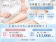 スキル アイラッシュ(SKILL eyelash)の写真
