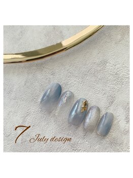 7月定額キャンペーン