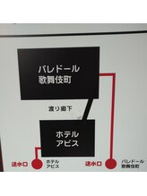 ストロベリージャム 東新宿店(Strawberry Jam)/レア物件★