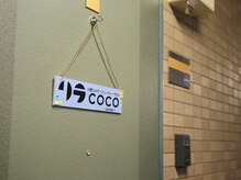 リラココ(リラcoco)/手作りのプレートが目印☆