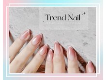 トレンドネイルスタジオ(Trend Nail Studio)/グラデーション フレンチ