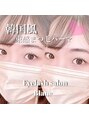 アイラッシュサロン ブラン 大津膳所店(Eyelash Salon Blanc) ナチュラルなまつげパーマも得意です☆