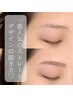 毎日のメイクが時短に！美眉スタイリング　￥5800