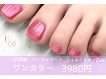 ネイル デイ 烏丸(NAIL DAY)
