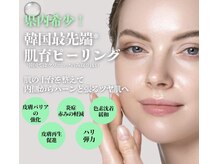 美プラス