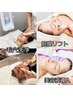 毛穴の汚れをケアし小顔にもなりたい方【毛穴洗浄＋筋膜リフト＋美容液導入】