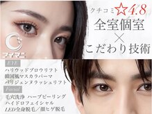 アイマニ 北堀江店