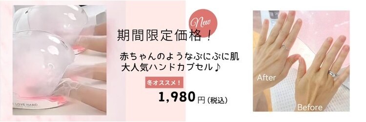 シーズネイル(She's Nail)のサロンヘッダー