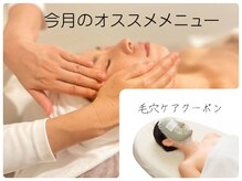 ポーラ ザ ビューティ 高知はりまや店(POLA THE BEAUTY)