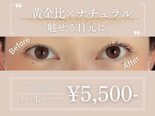 スペリンダ(Splendor)