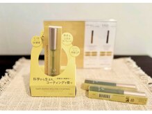 アリエルリッチ/【キレイをサポート】ホームケア