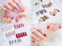 ルノン 北浦和店(LUNON)